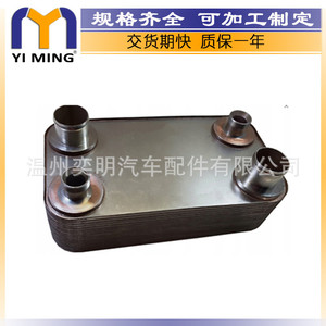 ออยล์คูลเลอร์สแตนเลสสำหรับรถบรรทุกหนัก 56499911 0002702495 YM SS98 14.9X7.8X3.7 ซม. - Product Image 2