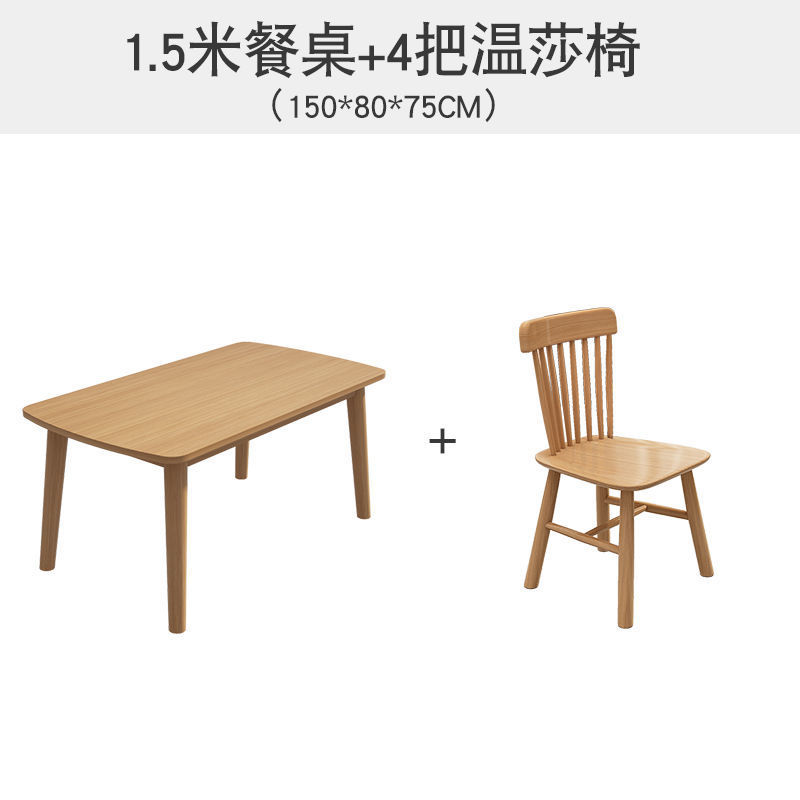 150*80*75 Quatre chaises