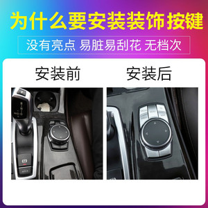 Xingbaiwang <b>Car</b> <b>Interior</b> Sticker Round ABS Self-adhesive For BMW 5 Series Start Button Decoration - Product Image 5