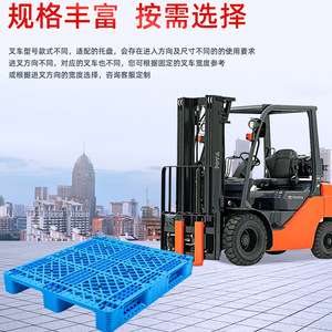 พาเลทพลาสติก Fengrui รุ่น 1213 สีน้ำเงิน HDPE แบบเข้าได้สี่ทาง สำหรับงานหนัก ใช้ในคลังสินค้าและโลจิสติกส์ - Product Image 5