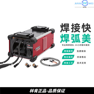 Soldadora MIG Lincoln Electric Power Wave Advanced Module, Inversor de Corriente Alterna/Continua, 220V, para Soldadura de Metal - Product Image 3