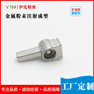 Composant mécanique en acier inoxydable MIM-1599 de YIBI Metal Powder Metallurgy, moulé par injection, taille maximale 130 mm - Product Image 3