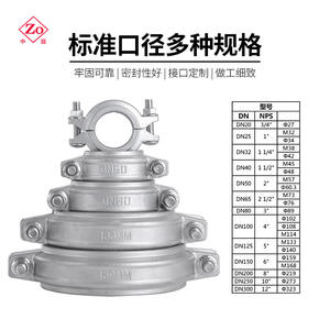 Joints d'étanchéité EPDM Lin, colliers de serrage, joints toriques en caoutchouc, rondelles, colliers de serrage à rainure en O pour le traitement de l'eau, produit durable - Product Image 3