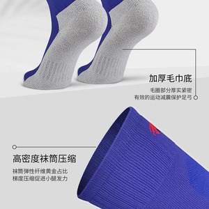 Soccer Knee <b>Socks</b> For Men Women Anti Slip Professional <b>Training</b> Football Sports <b>Socks</b> Black Blue Red Orange Green - Product Image 3