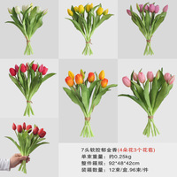 Bouquet de tulipes artificielles réalistes en caoutchouc souple, 7 têtes, tige courte, fausse fleur pour la décoration de la maison, des mariages et des bureaux