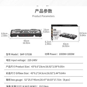 온도 조절 가능 듀얼 코일 전기 쿡탑 휴대용 조리대 버너 주방 가정용 야외 캠핑 스토브 - Product Image 4