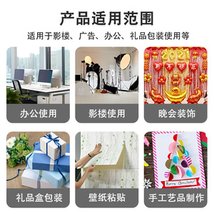 Double Sided Tape 1 Meter Wide High Viscosity Hot Melt Adhesive For Office Home School Use - Product Image 5