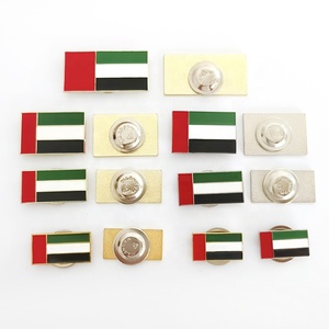 Émiraats arabes unis (EAU) : Badges magnétiques et épingles métalliques « Fierté des EAU » – Cadeaux pour la Journée Nationale - Product Image 5