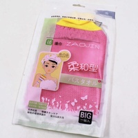 New Fashion Bathing Towel Creative Soft Rubbing Towel Daily Department Store Bathroom Supplies