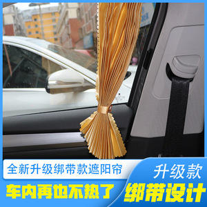 Car Magnetic Sunshade Curtain Side <b>Window</b> Thick Opaque Cloth Heat Insulation Sun Protection With Track Adjustable - Product Image 5