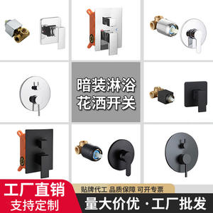 Válvula de ducha termostática empotrada en pared con un solo manillar, núcleo cerámico, ajustable, a prueba de lluvia, grifo de ducha para baño con función de aumento de presión - Product Image 3