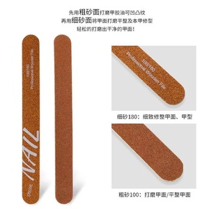 Nail salon tools: wooden nail <b>file</b> for ultra-thin natural nails, nail polishing, shaping, and polishing. - Product Image 4