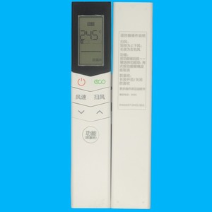 Télécommande de climatiseur Crystal Pearl Tianhong RN08S72HSBG, modèle rétroéclairé, compatible avec Midea - Product Image 3