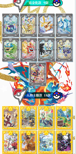 Daway Pokemoned Trading Naipes Metal Diamond Collection Card Cute Anime Character Pikachu Gengar Kids Hobby Gift - Product Image 3