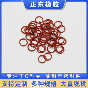 Factory Stock Nitrile O-Rings Oil Resistant High Temperature Food Grade <b>Silicone</b> <b>Waterproof</b> Car Use - Product Image 4