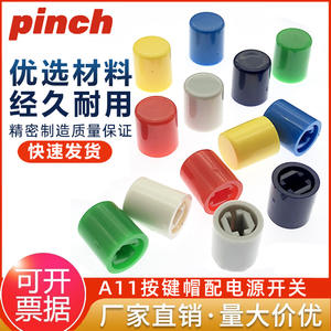 Tapa de botón de interruptor A11 de 9x10.5mm, a prueba de polvo, colorida, para interruptores eléctricos - Product Image 5