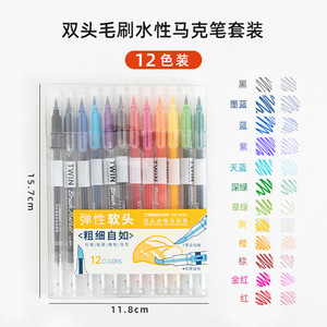 Cartoleria promozionale pittura Fine e pennello penna a doppia punta Fine scritta artistica disegno <span class=keywords><strong>pennarelli</strong></span> a base d'acqua - Product Image 6