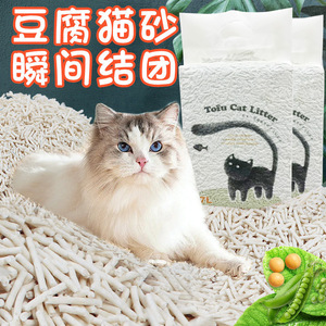Litière pour chat Barton Tofu 7L/sac/2kg, désodorisante, sans poussière, grand sac, parfumée, facile à agglomérer, jetable aux toilettes. - Product Image 5