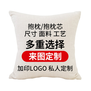 <span class=keywords><strong>2025</strong></span> Tốt Nhất Bán Giáng Sinh Santa Claus Sofa Trang Trí Bìa Với Dây Kéo Giáng Sinh Nhà Đệm Bìa Gối Gối Trường Hợp - Product Image 6