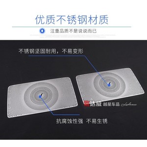 Mercedes-Benz <b>Vanity</b> Mirror Speaker Cover Rectangular Stainless Steel Modern Design For C200L E-Class GLC260L E300L - Product Image 5