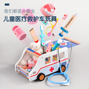 2022 giochi di ruolo finti Pull-along ambulanza Car Set bellissimi giochi da dottore - Product Image 4