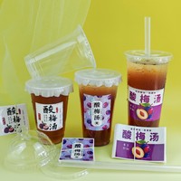 Gobelet en PP pour café et boba, 700 ml (24 oz), jetable, en plastique, avec couvercle à clapet et film de scellage pour matcha - Vente en gros