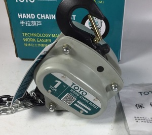 Pa lăng xích Toyo 1 tấn 2 tấn 3 tấn 5 tấn giá bán chạy - Product Image 4