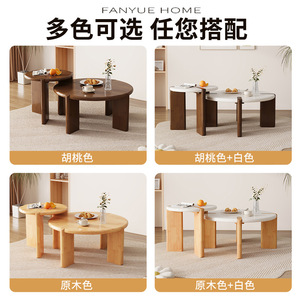 Nordic Solid Wood Coffee <b>Table</b> Round Combination For <b>Small</b> Living Rooms Home Rental Apartments Guesthouses - Product Image 4