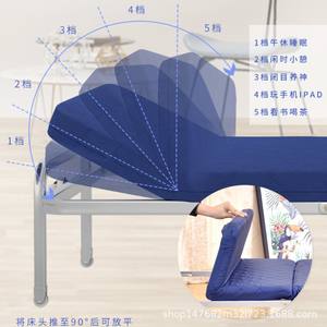 Cama Plegable Multifuncional Myb 631, Plegable en Tres Partes con Ajuste para Hogar, Oficina, Niños, Adultos y Ancianos - Product Image 5