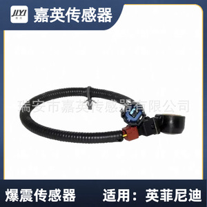 เซ็นเซอร์ตรวจจับแรงกระแทกสำหรับอินฟินิตี้ OE 24079-31U01 อะไหล่ทดแทนใหม่ - Product Image 3