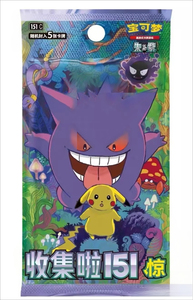 Versión Simplificada en Chino Q Y del Juego Trading 151, Volumen 3, Paquete de Cartas Coleccionables de Gengar - Product Image 6