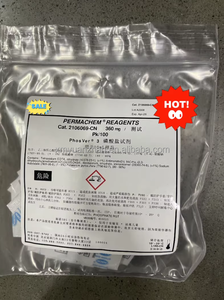 2106069-CN 인산염 시약 브랜드 새로운 DHL/페덱스 - Product Image 2