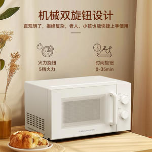 Four à micro-ondes F.Blumlein 20-25L, type plateau tournant, capteur mécanique, cuisson, boîtier en plastique blanc - Product Image 3