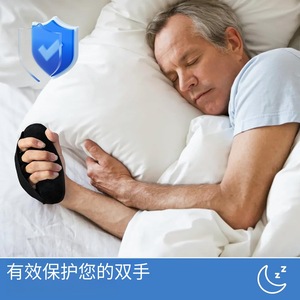 Hand Rehabilitation Grip Pad Finger Separator Soft Manual Strength Training Device For Hands - Product Image 3