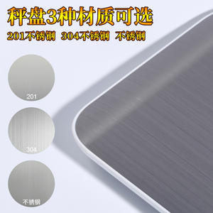 Balance de cuisine numérique Dongguan 5 kg en acier inoxydable rectangulaire avec arrêt automatique et alimentation par piles - Product Image 2