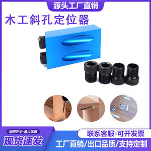 Posicionador de 15 Orificios Inclinados Azules para Trabajar la Madera, Broca de Tres Puntos para Perforación de Precisión - Product Image 2