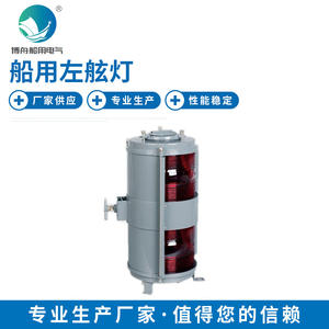 Letrero Luminoso LED Impermeable para Exteriores CXH2-10B, Luz Lateral de Doble Capa para Puerto con Señal Nocturna y Funciones de Comunicación - Product Image 1