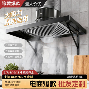 เครื่องดูดควันติดเพดานแบบดูดแรงสูง 220V สำหรับห้องครัว ระดับประหยัดพลังงาน 3 - Product Image 5