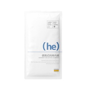 Sous-vêtements boxers jetables en coton pour hommes - Antibactériens, sans lavage, usage quotidien, pour l'extérieur, stérilisés à l'oxyde d'éthylène, emballés individuellement - Product Image 5