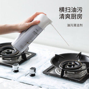 FaSoLa Oil Stain Cleaner 300g Spray Powerful Degreaser For Kitchen Range Hood - Product Image 2