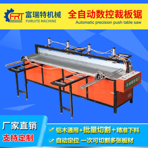 Sierra de corte automática para aluminio, placa de techo integrada, placa de plástico, tabla de corte computarizada, sierra de corte electrónica - Product Image 1