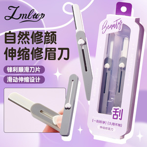 Lmltop – tondeuse à sourcils, lot de 2, pliable, portable, en acier inoxydable, avec protection micro-électrique pour une mise en forme naturelle - Product Image 2