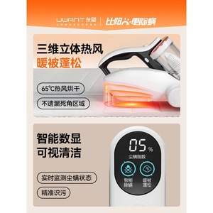Aspiradora con cable Uwant Mite Remover CM2306ul de 200W para uso doméstico con boquilla de 10-15 cm de ancho - Product Image 4