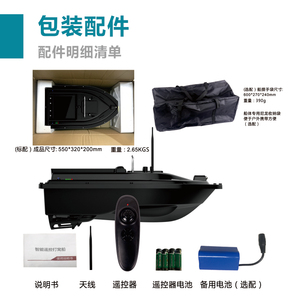<span class=keywords><strong>Barco</strong></span> de cebo con gps, <span class=keywords><strong>barco</strong></span> de pesca con cabina completa, <span class=keywords><strong>barato</strong></span>, a la venta - Product Image 3