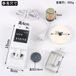 0207 type electric spark timer, J0203 electromagnetic dot timer, toner paper, electrical <b>physics</b> experimental equipment - Product Image 4