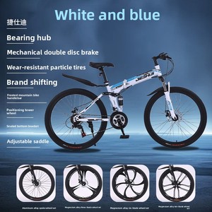 Vélo de montagne pliable d'usine, 120 clics, capacité de charge de 120 kg, frein à disque mécanique, double suspension, vitesse variable, portable - Product Image 6