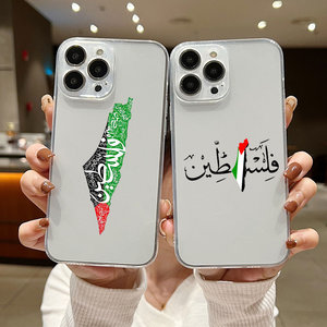 Cover per Telefono Personalizzata con Bandiera della Palestina per <span class=keywords><strong>iPhone</strong></span> 16 15 14 13 12 11 Pro Max, Custodia Morbida in Silicone per Cellulare - Product Image 1