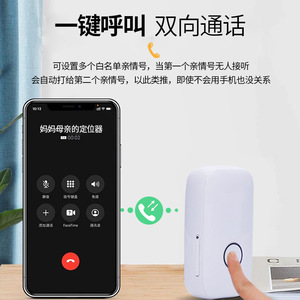 Smart GPS Tracker XY609 4G Beidou Locator With SOS Button For Child And Elderly Anti Loss Device - Product Image 5