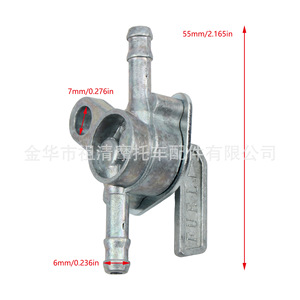 Interrupteur de vanne de réservoir de carburant Zuqing 6mm 7mm 55mm pour véhicules tout-terrain ATV - Product Image 1