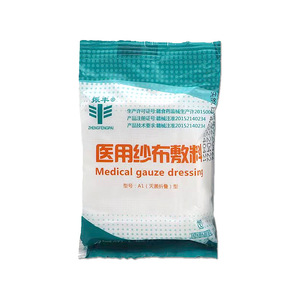 Almohadillas de algodón médicas, gasas, parches estériles, parches para vendajes, almohadillas de algodón, vendajes médicos desechables, gasas grandes - Product Image 1